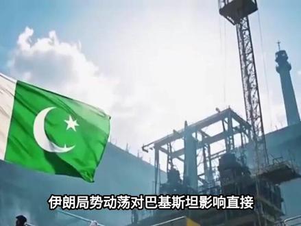 霍尔木兹海峡风云突变,巴基斯坦亮出底牌,强势护航油轮通过
