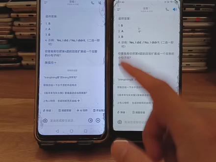 豆包换手机登录聊天记录还在吗 换新设备登录豆包对话还有吗 #豆包