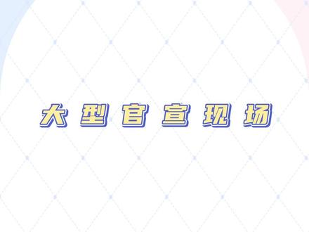 这还不是最大的秘密哦……#地球上线 #广播剧 #地球上线广播剧 #唐陌 #傅闻夺