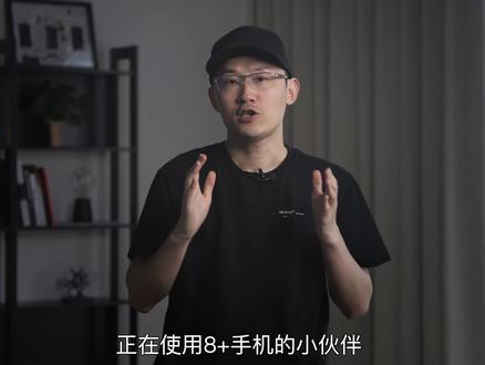 实测170条数据!哪家手机骁龙8+调校最好?#骁龙 #骁龙8gen1plus #骁龙8plus