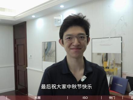 【小白必看】中秋节摄月攻略!手把手教你称霸朋友圈#中秋 #摄影 #教程