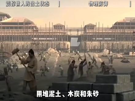 皮肤柔软,血管清晰,拆解2100年前的防腐奇迹#辛追夫人的千古之谜 #涨知识 #考古