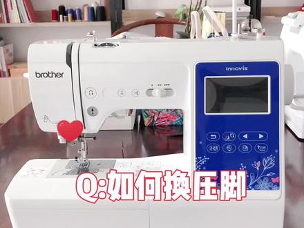 怎么换压脚,姐妹们学会了吗~#缝纫机 #换压脚