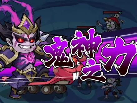 零氪党的春天来咯 #梦想三国之勇往直前