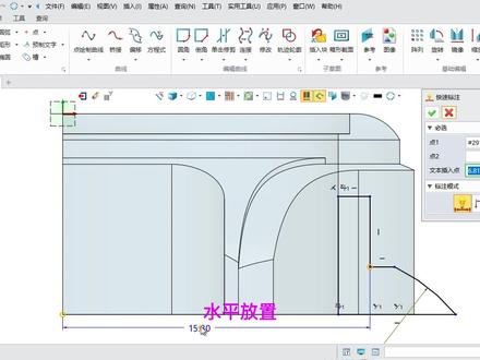 中望3D产品设计之手表设计 #产品设计 #ug学习 #三维建模 #cnc编程 #机械设计 #模具制造 #模具
