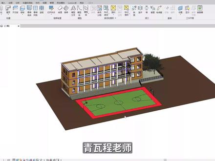 revit模型不显示设置技巧 #bim #三维建模 #建模 #revit #revit教程 #revit建模