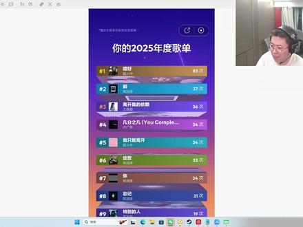 狂魔哥评价郑润泽和颜人中 #狂魔哥 #郑润泽 #颜人中