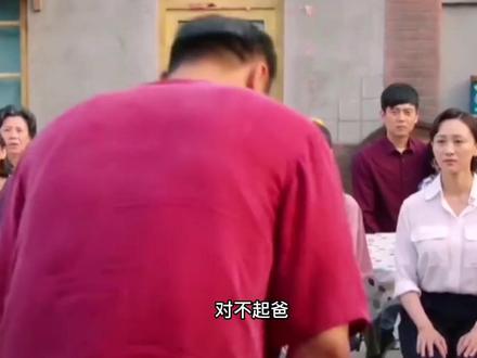 大结局|玉华和李阳过上了幸福的小日子 #关注我更多精彩内容等你观看