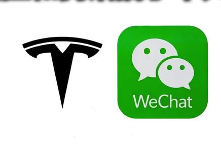 微信互联与驾车即享服务即将上车! #创作灵感 #特斯拉ota #特斯拉更新 #微信 #特斯拉