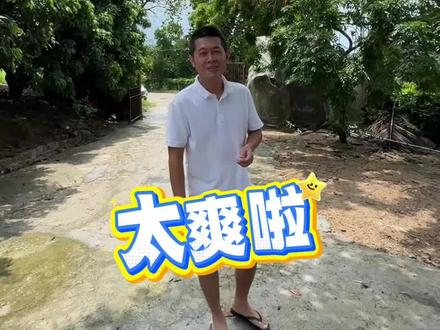 水果自由#生态果园 #海南#水果 #水果自由