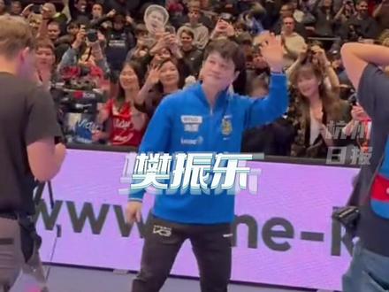 樊振东2025年德甲收官,一人独得两分,赛后全场高喊他的名字。#樊振东 #热点 #主播说新闻