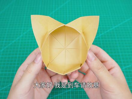 可可爱爱的猫猫收纳盒,简单实用,建议一口气折10个! #折纸 #收纳盒 #手工