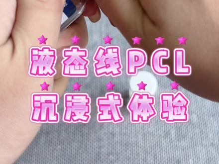 液态大V,太牛啦~ #变美 #好皮肤养出来
