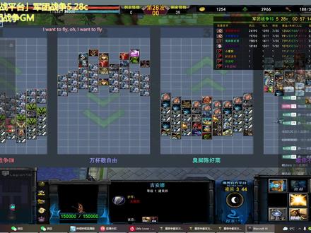 #魔兽争霸3 #军团战争 22波以后强力搭配
