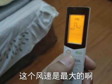 美的空调怎样使用更省电,做好以下这几点,一夜能耗3到4度电 #开空调