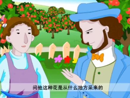 安徒生童话《园丁和主人》下#家庭教育 #幼儿教育 #教育 #早教 #童话故事