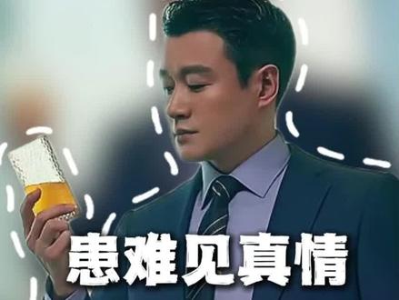 李东明怀疑自己患癌,赵玫心软暂缓离婚计划#夜色正浓
