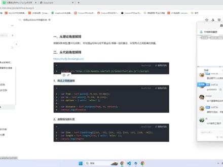 WebGIS开发:Openlayers如何查询要素
#openlayers #webgis #gis开发