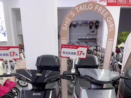 台铃A1电摩,TCS防侧滑功能,如何开启和关闭