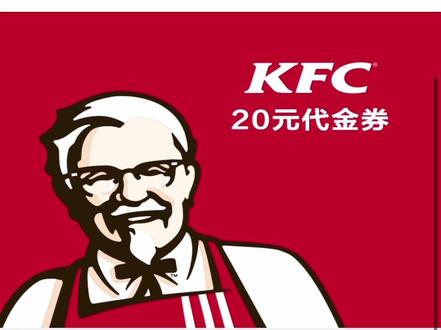 #省钱技巧 @中国移动 @KFC
超值省钱小技巧