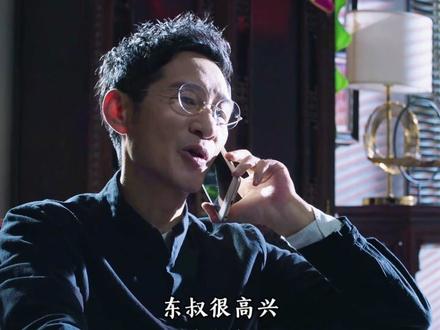 破冰行动12:保护伞的关键视频终于出现。 #破冰行动 #深度解析 #了不起的精讲团 #好剧推荐#好剧推荐