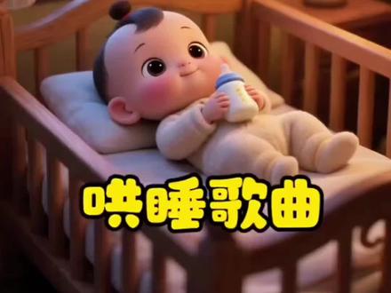 儿歌多多100首0到3岁宝宝早教儿歌100首联播《小宝宝快睡觉》《找爸爸》《拖拉机》《五官歌》《小狗乖乖》《顶呱呱》《小兔子乖乖》《动物叫声》《毛毛虫》《小鸭子嘎嘎嘎》《动物叫》#0到3岁早教儿歌 #儿歌 #启蒙早教 #儿歌100首最火 #宝宝儿歌