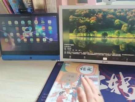 21.5寸的京东方E3学习机和15.6寸的蓝莓学习机屏幕大小大pk,带大家看看市面上最新款学习机#京东方E3 #学习机 #京东方画屏 #加油少年未来可期 @京东方BOE @京东方BOE画屏