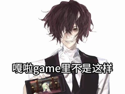嘎拉game里不是这样的#太中