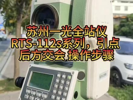 招施工员学徒,测量学徒,