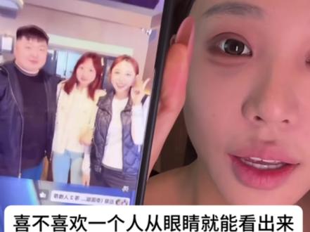 有点心疼婷子#赵梓婷#爱老虎油
