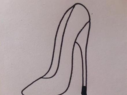 用对号画高跟鞋 简单又好看#亲子简笔画#一学就会的简笔画#原创作品#简笔画教程#创意简笔画。