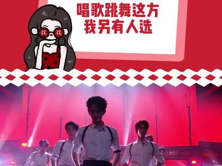 跳的莫名其妙,我看的也莫名其妙#短国男团 #舞台 #霸总 #跨年