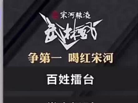 🇨🇳倍雷拉(红)vs🇨🇳泰坦(蓝)