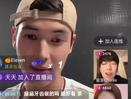 谁脚皮掉这里了 好神啊哈哈哈哈哈哈!对自己定位清晰明确。不是脚底板是谁脚皮掉这里了#势均力敌的我们2 #宣呈 #吴怡涵 #杨天宇 #刘佳仪