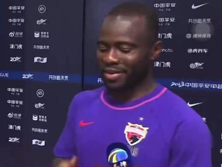 “衣服变了 回忆都在 感谢阿奇 泰达球迷永远记得你 欢迎回家”
#天津津门虎 #阿奇姆彭 #燃爆全场 #泰达足球场