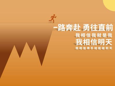 PPT页面设计:同色系页面设计#ppt #ppt教学 #创意 #设计