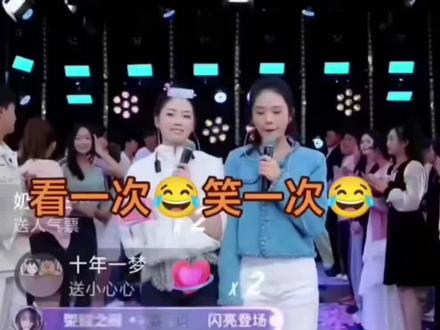 去年的作品,搞笑的很#娱乐节目精彩瞬间 #阿朱#豆豆#上热门