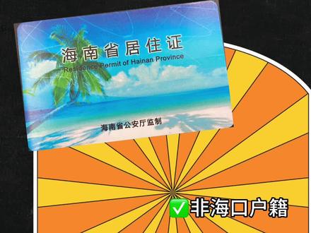 怎么去外地高考 15c9d3ebc107e05ba4c51a0b914d06f5~tplv-dy-resize-origshort-autoq-75:330.jpeg?x-expires=2015892000&x-signature=u86yI40os73m01Ugqpf5N7hlsSQ%3D&from=3213915784&s=PackSourceEnum_AWEME_DETAIL&se=false&sc=cover&biz_tag=pcweb_cover&l=20231121103154595706629CEE52761652