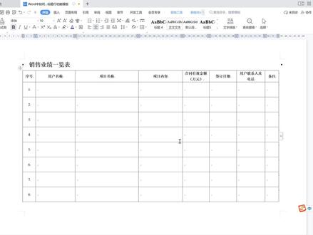 如何使用表格跨页重复标题行功能
本期主讲如何使用表格跨页重复标题行功能,实操我依旧使用的是WPS的Word版本。#干货分享 #原创 #wps #投标 #word