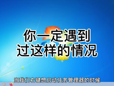 你在教室机房遇到过这种情况么 @DOU+小助手