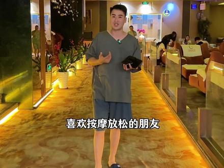 100多包含吃喝玩乐+留宿+按摩,比住酒店划算#解压放松的好去处#金豪#乐活游泡汤季#周末去哪玩 #休闲娱乐