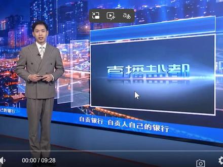 半生寻觅皆为你,蓦然回首,灯火阑珊是归人 幸得相逢,不负半生守望;人间团圆,碎碎长安康。@甘宇翼 寻亲成功(仅此一个号) #幸得相逢不负 #甘宇翼 #和合寻亲工作室 特此声明:视频为录屏,来自“直播盐都”栏目。