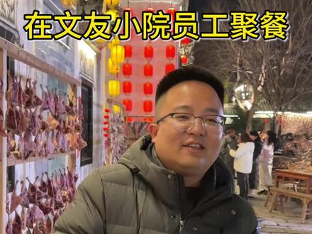 三姑唱出了人民心中的英雄。#传统文化