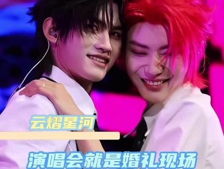 怎么办,我已经开始戒断了,其实我还能熬#云旗 #郝熠然 #云熠 #澳门演唱会 #云熠星河