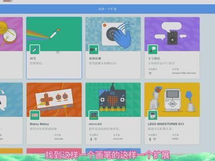 少儿编程python教程--turtle库 #编程 #程序代码 #教程 #少儿编程 #在线学习