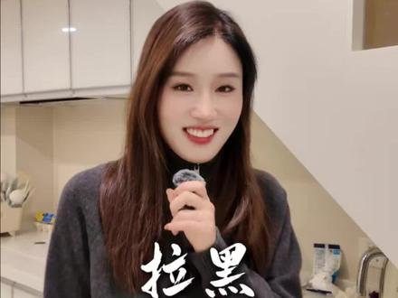 你以为拉黑和删除哪个更是狠心哈 #男人女人