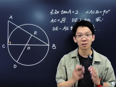 决胜中考,圆的最值综合经典 #中考数学压轴题 #中考数学