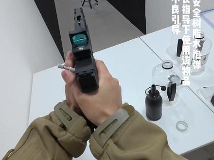 G17 Ipsc激发测试(视频展示为安全树脂水泡弹 无不良引导 未成年请在家长指导下使用该物品)#wargame运动 #玩具模型 #影视道具请勿模仿 #男生的快乐有多简单 #发射器