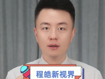 赢了当江苏省会,输了还是淮海省会!“四省一宝”花式应援徐州。#苏超 #徐州 #上支付宝搜闪购