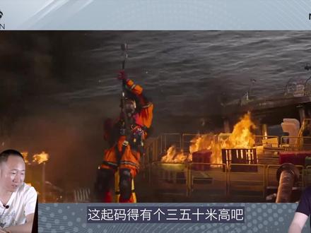 《紧急救援》有多离谱?听真实的救援机长为你解读。